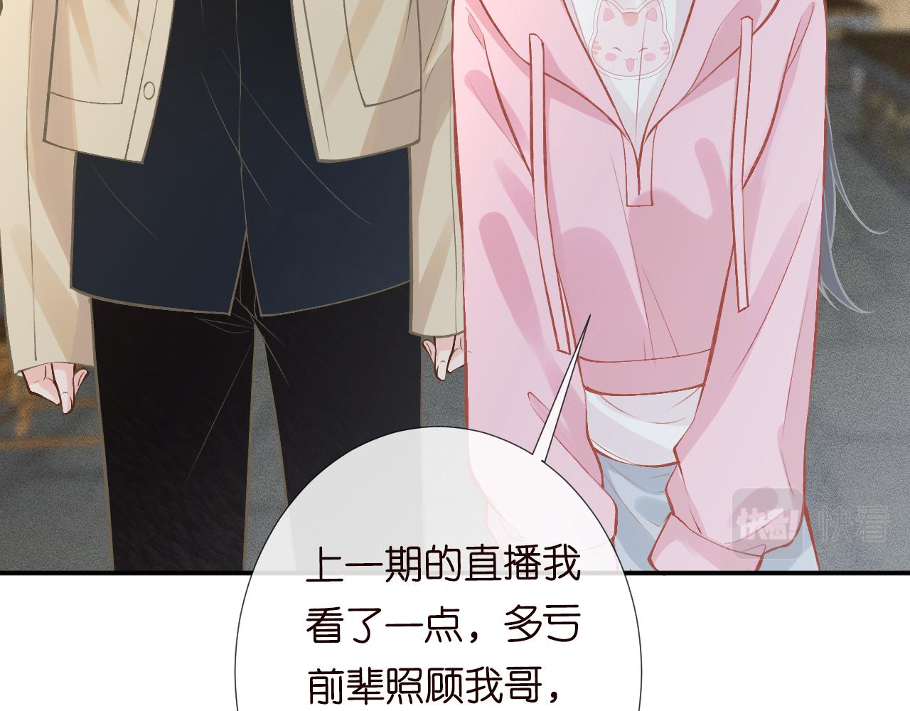 第118 乌龟配王八20