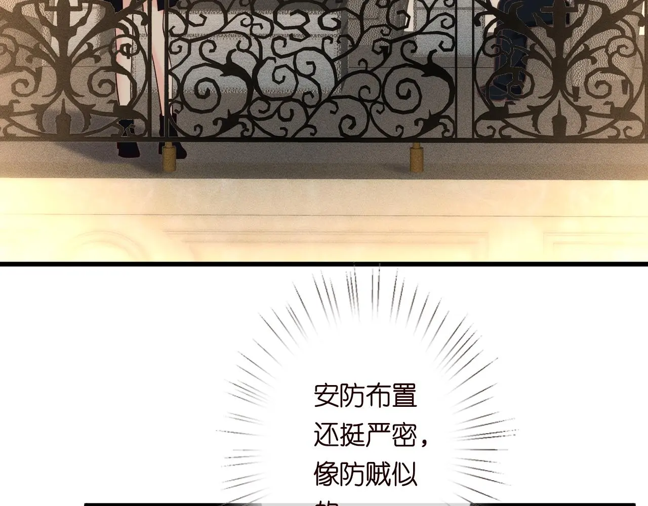 第243 地下拍卖会50