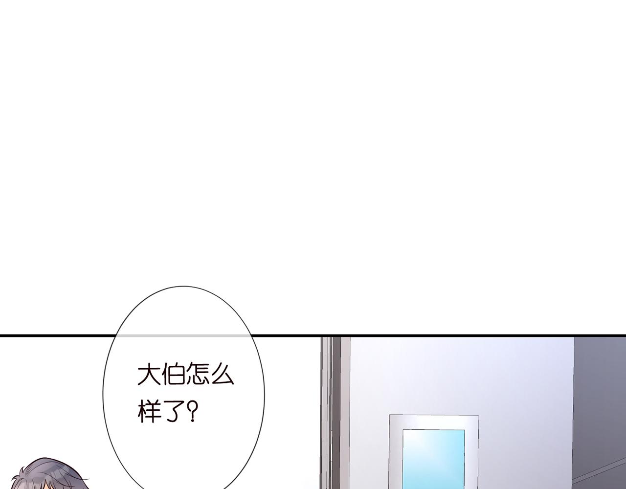 第48话 施针72