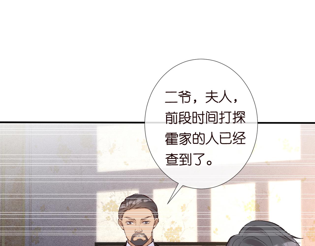 第111 不速之客88
