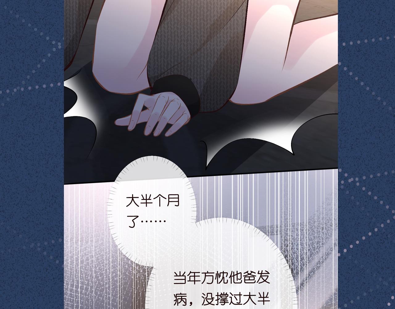 第121 相亲111