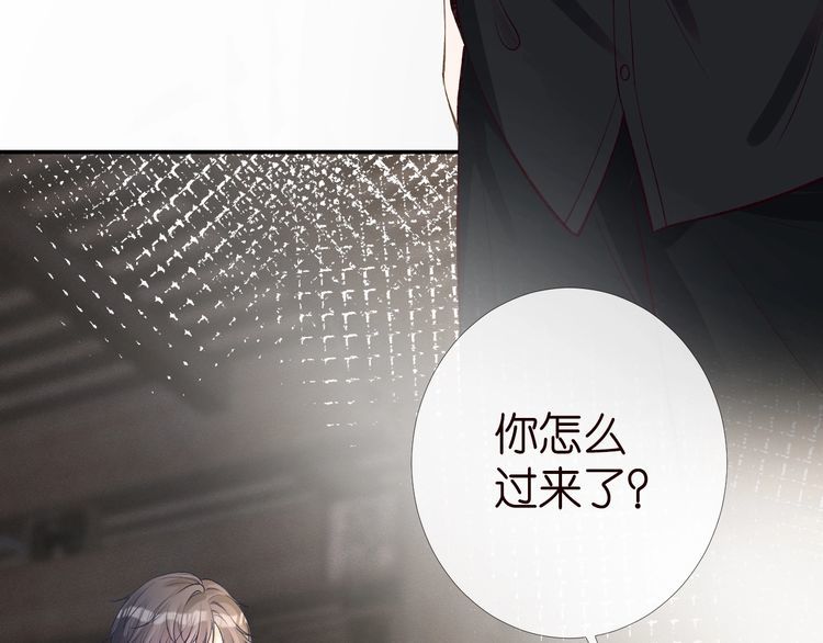 第173 查水表警告！41