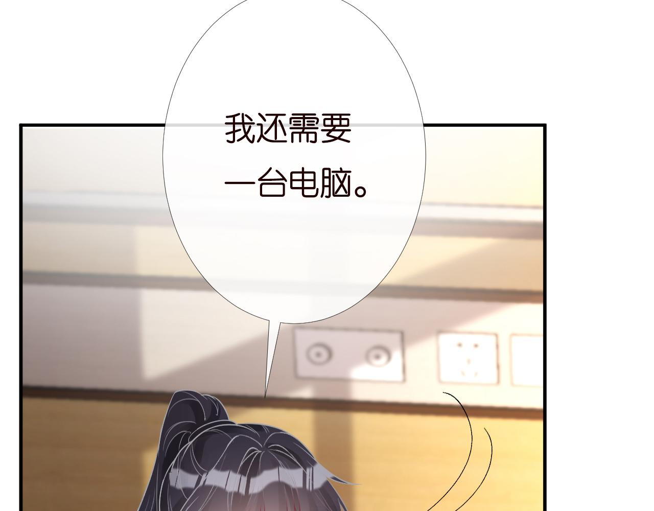 第134 查出真凶29