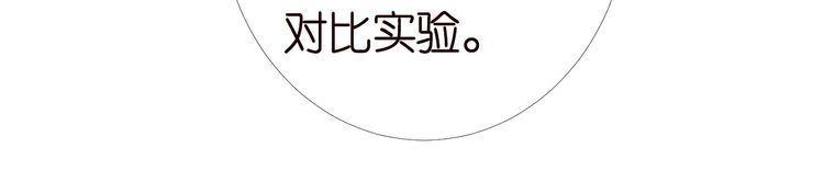 第175 欺人太甚77