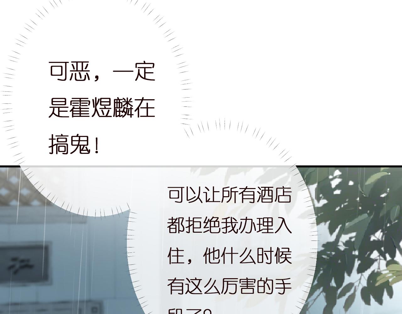 第141 不堪的相见56