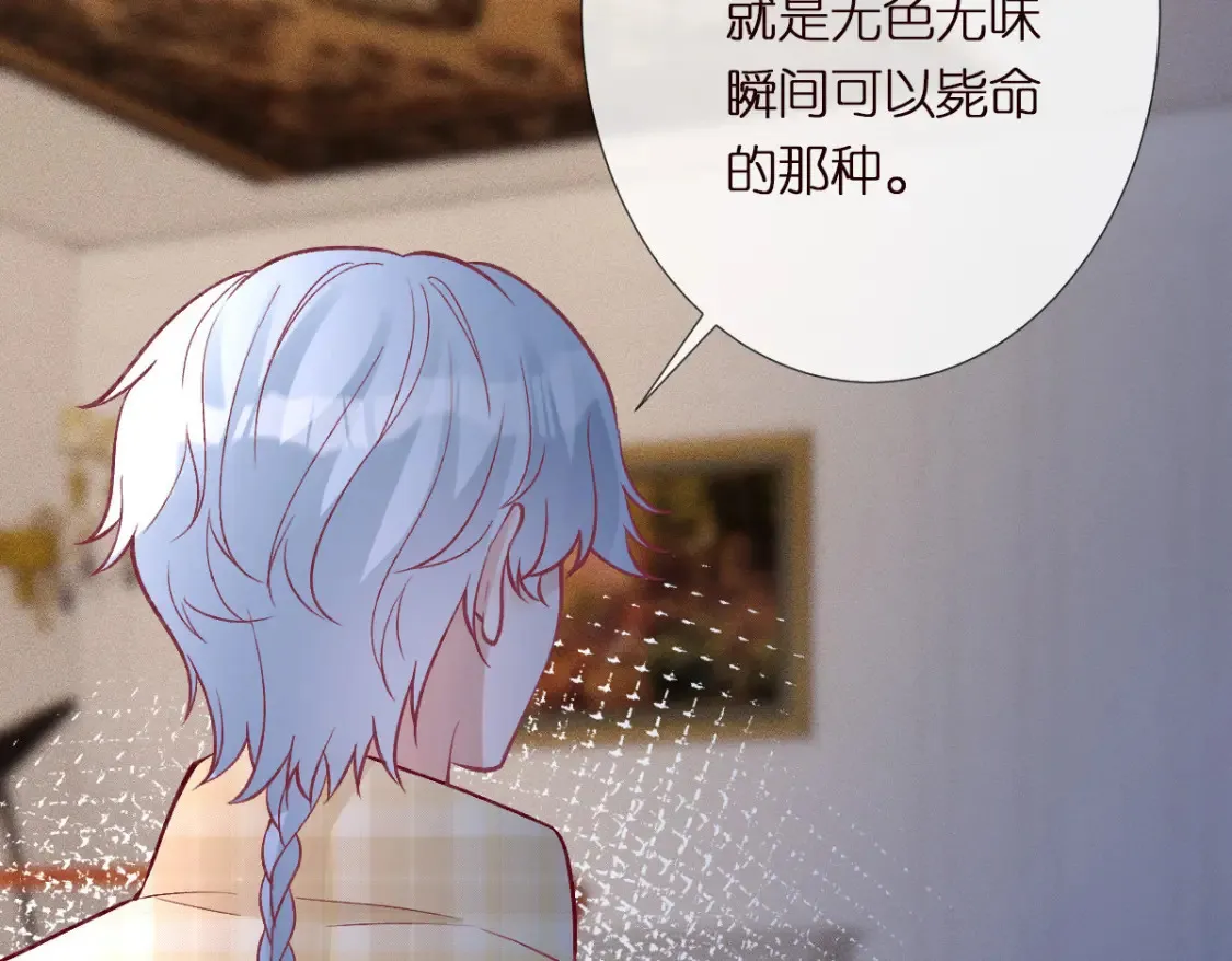 第290 你管这叫穷？60