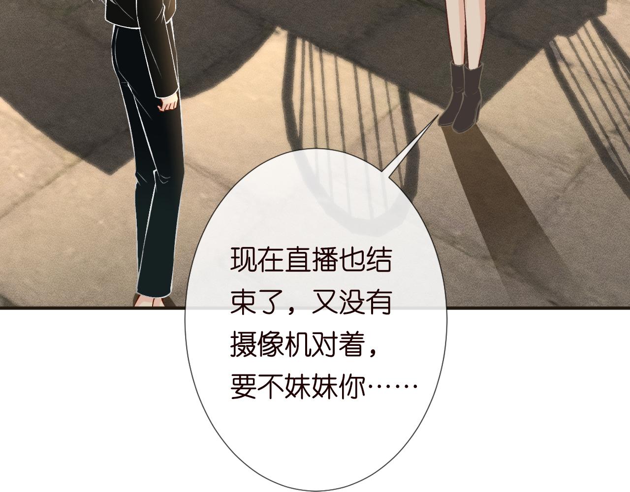 第128 桃色新闻14