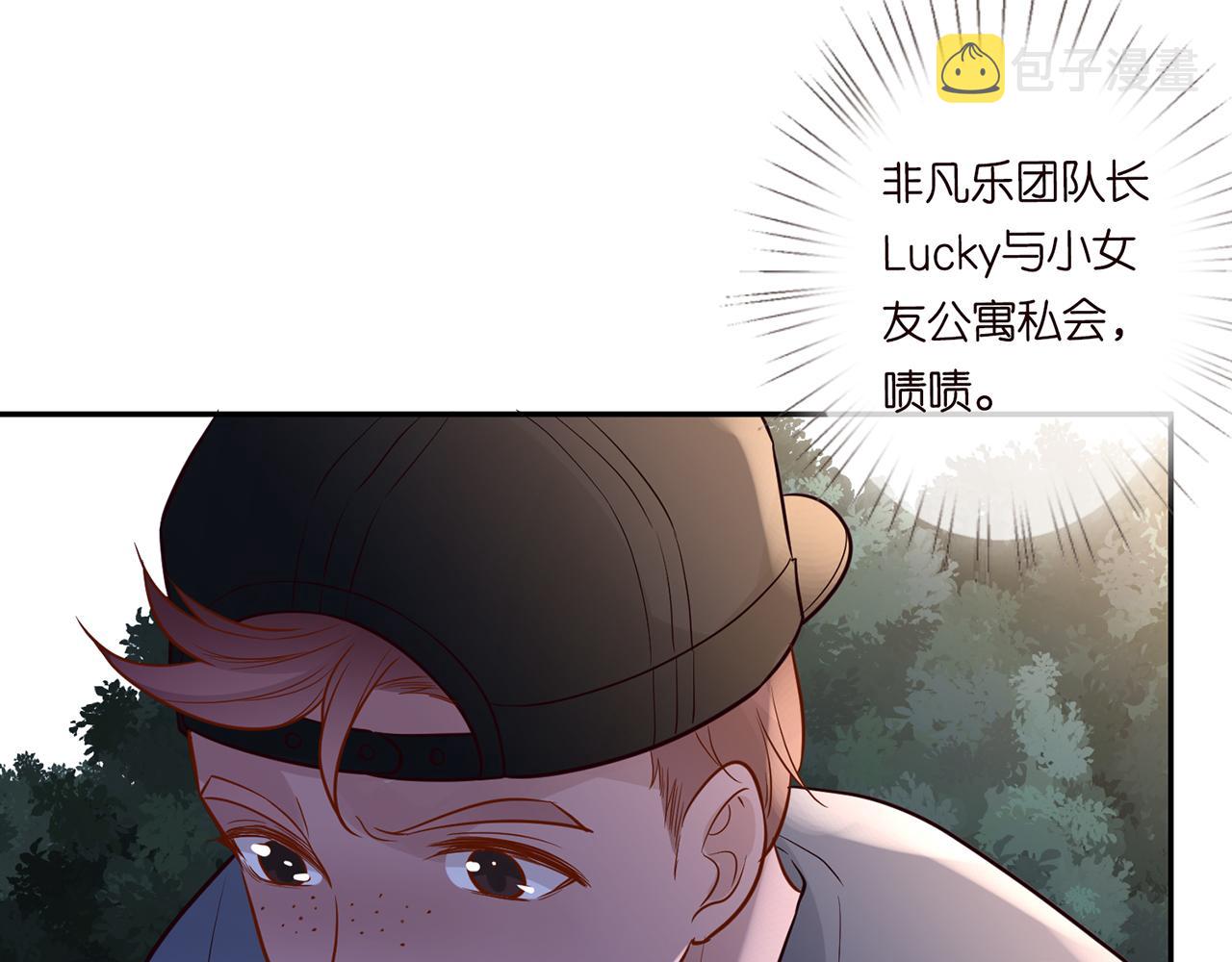 第47话 狗仔59