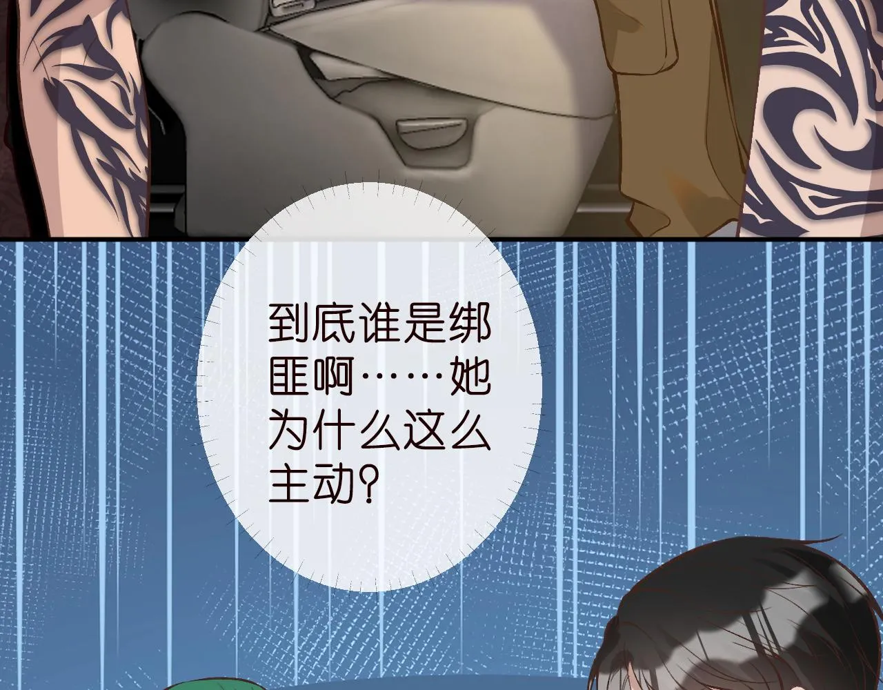 第188 霍杳失踪62