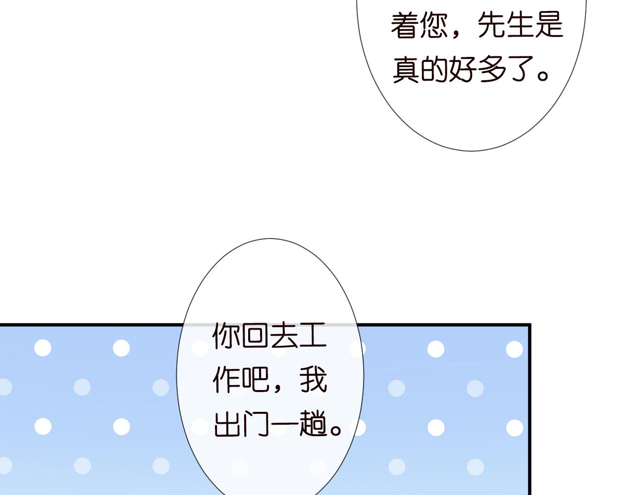第125 神医竟在我身边10