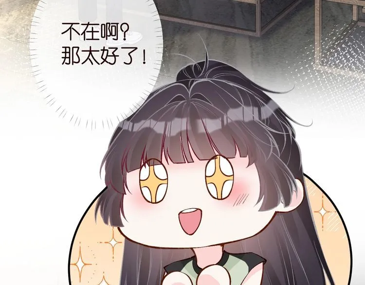 第180 诡计多端的荣院士42