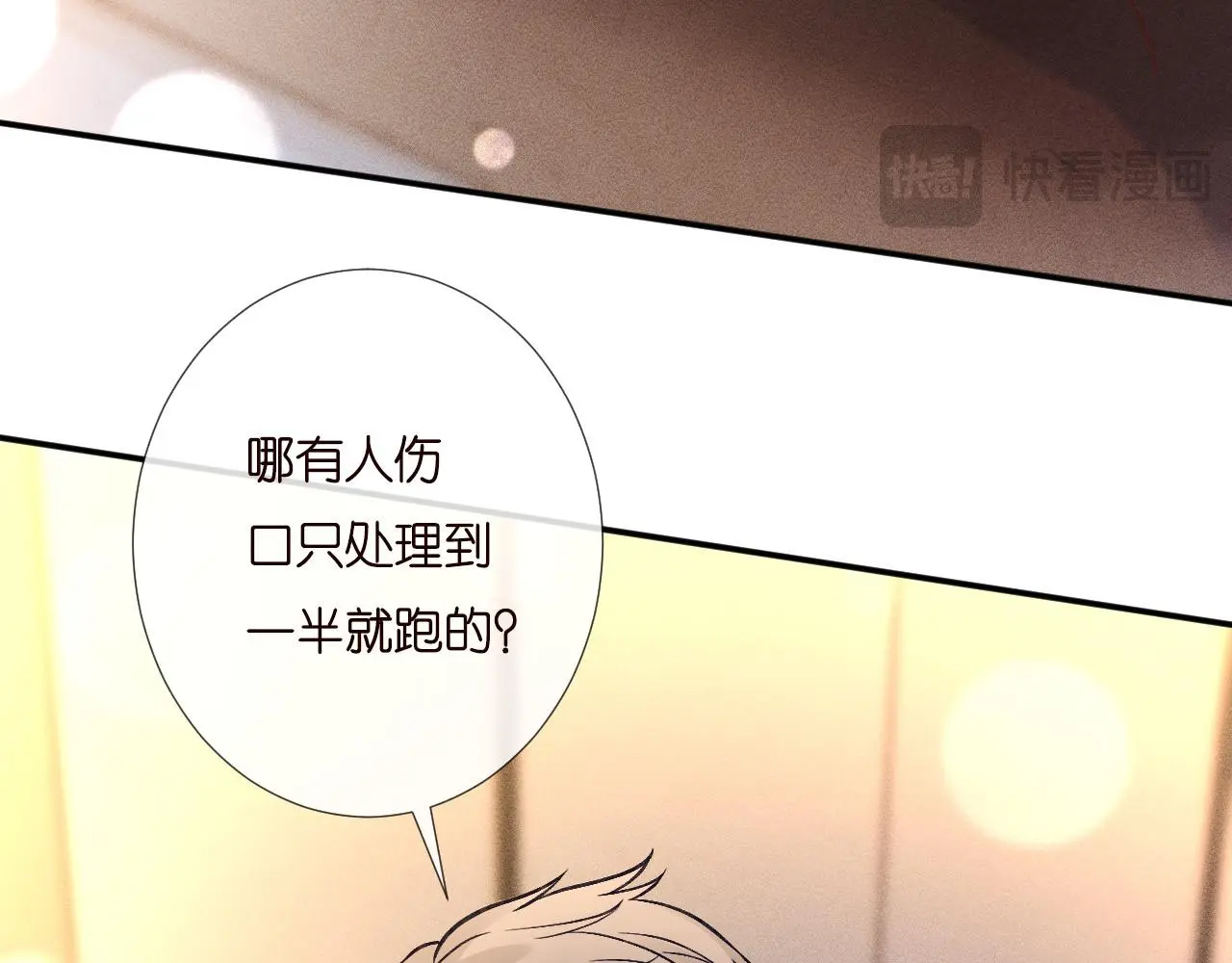 第260 你忍一忍59