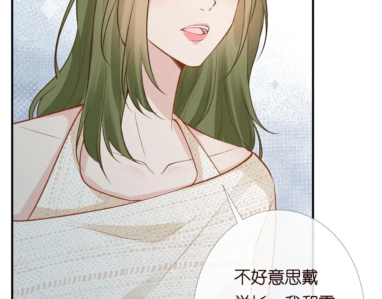 第204 背后的靠山10