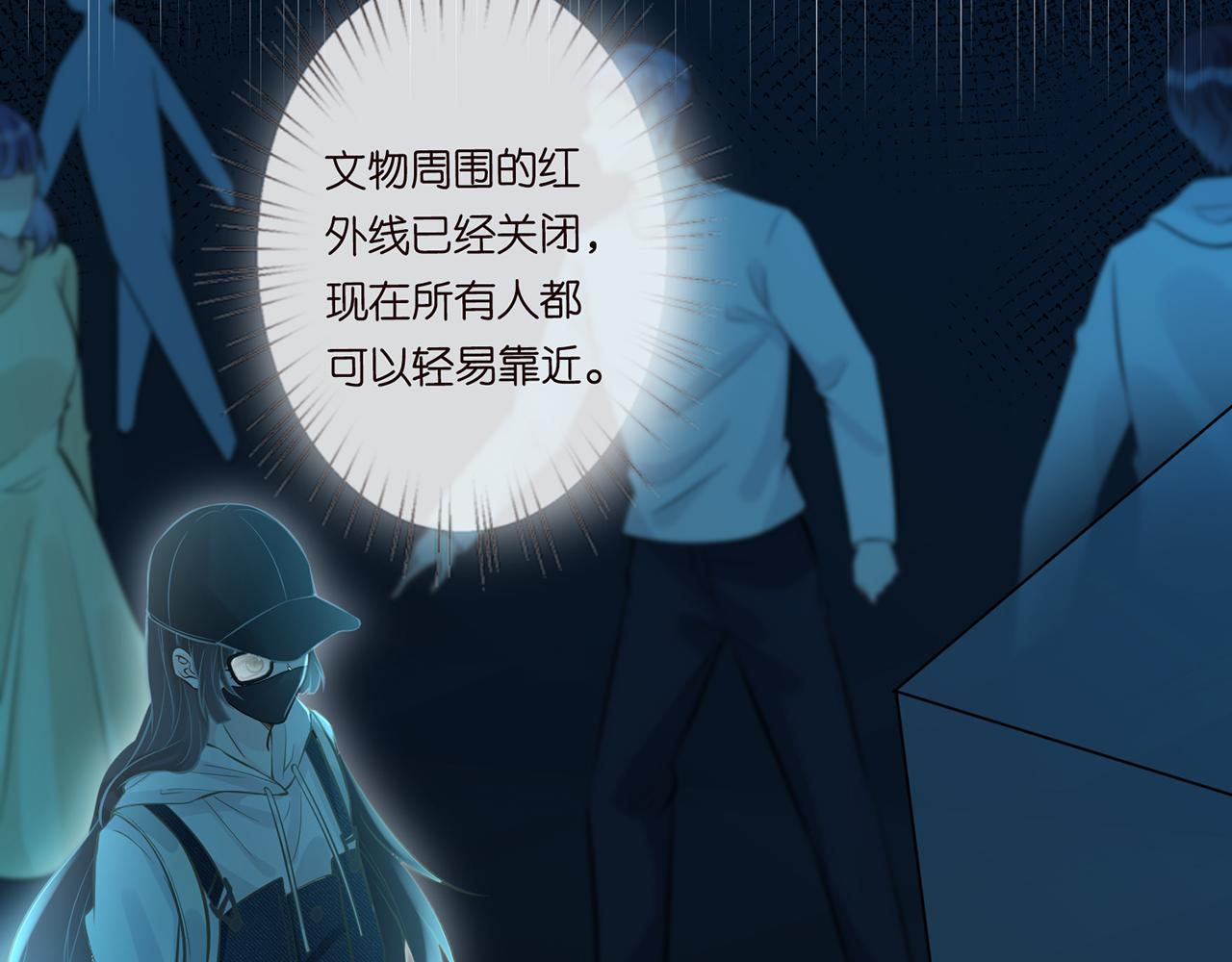 第56话 逃离文物馆41