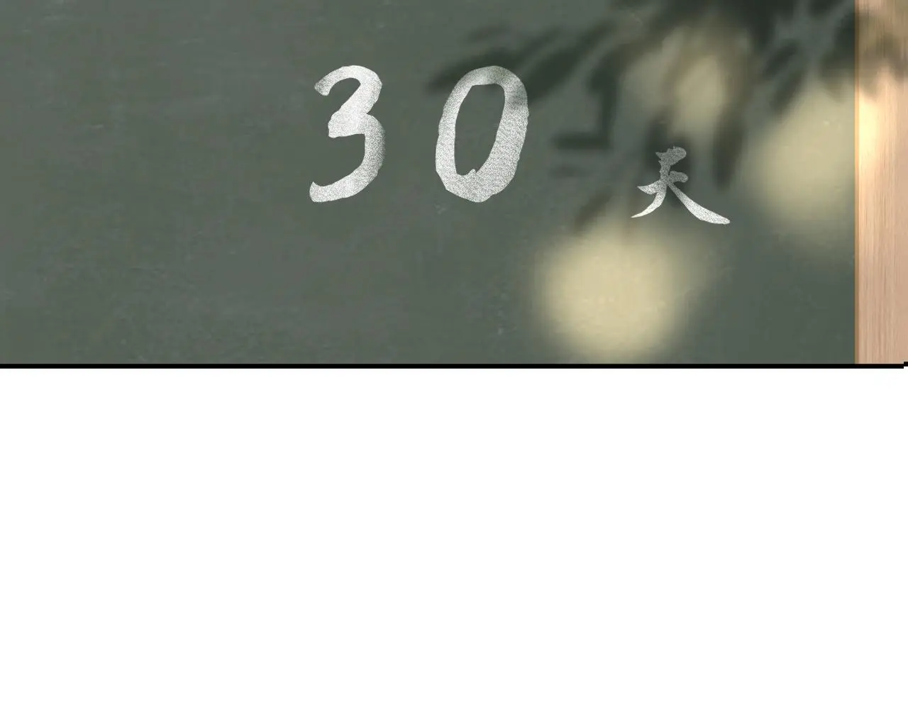 第147 新年快乐71
