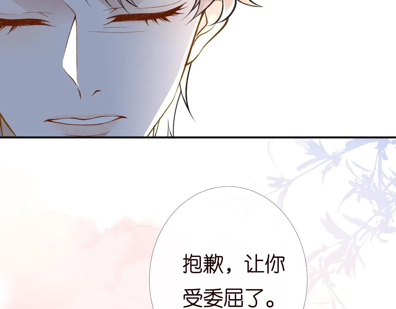 第200 脸红心跳的初吻40
