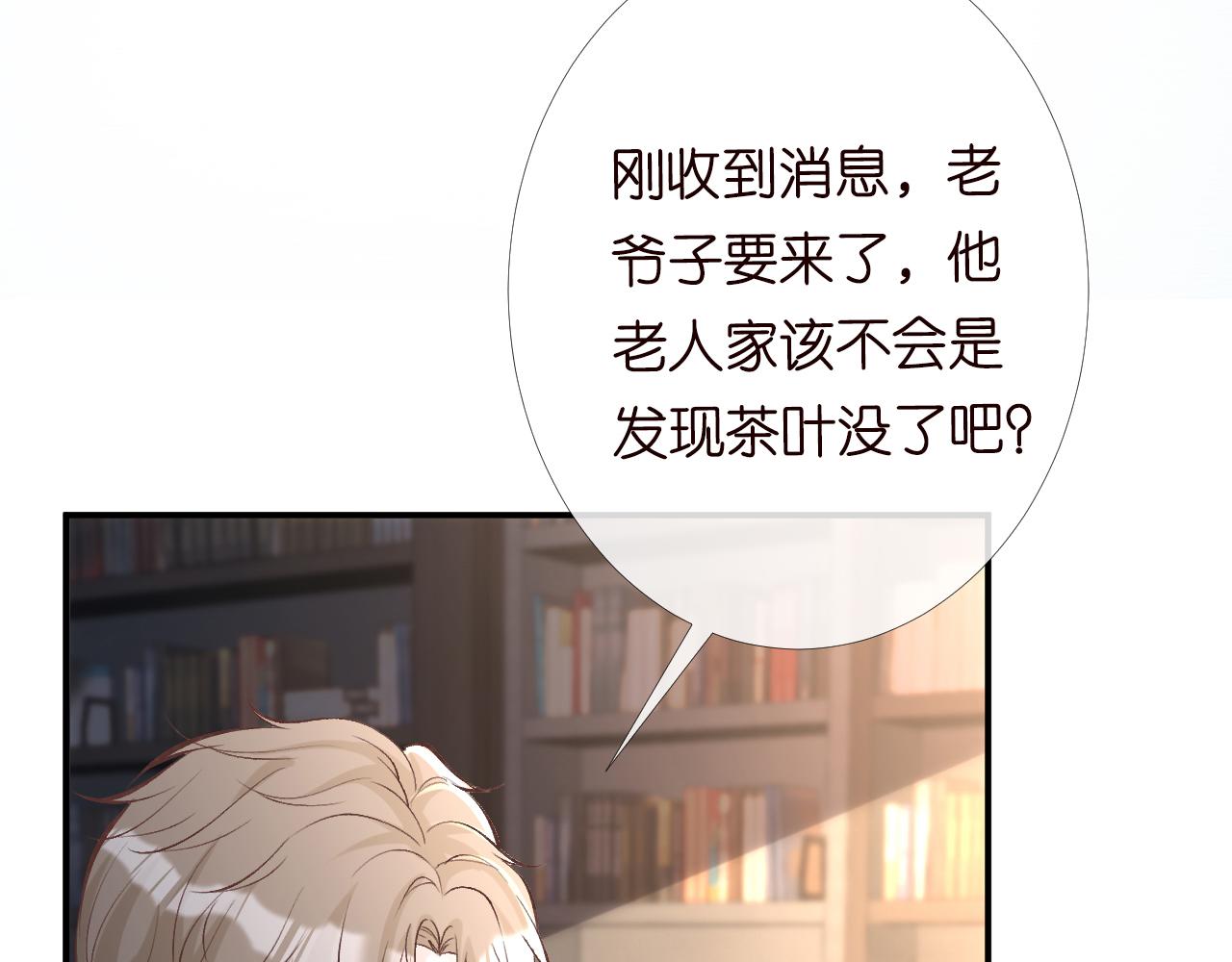 第89话 痛失五百万34