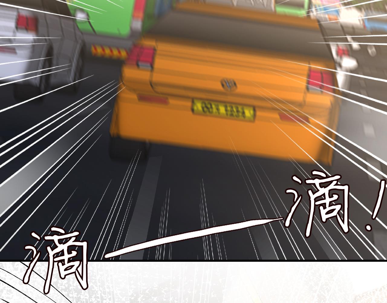 第131 刹车失灵89