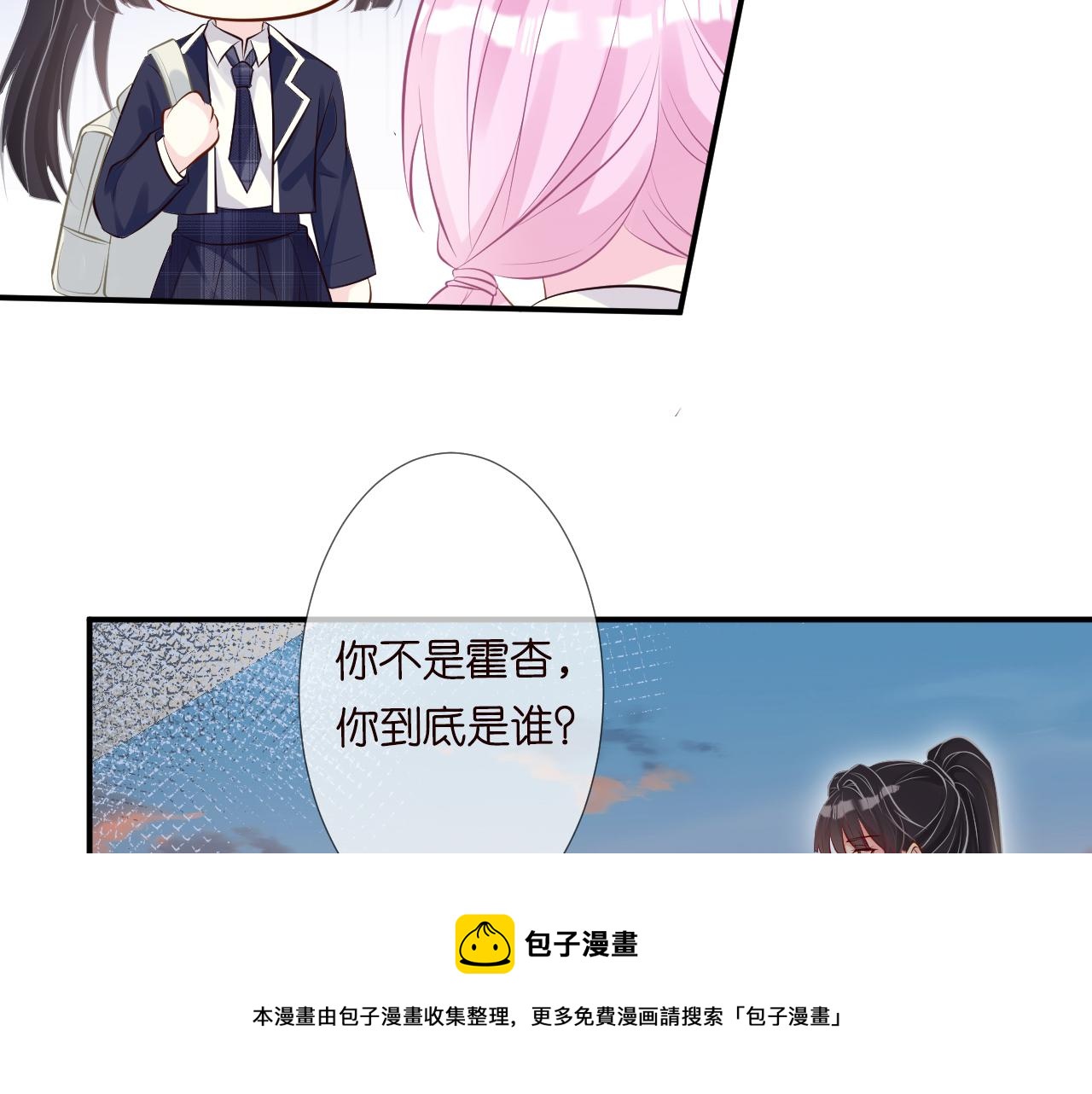 第63话 臆想症是病60