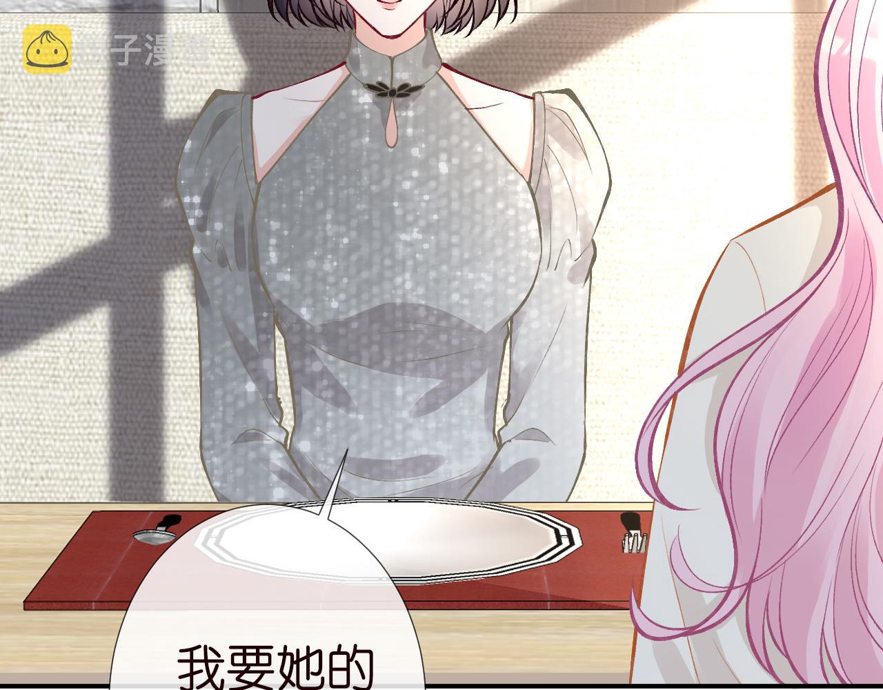 第127 女配茶话会72