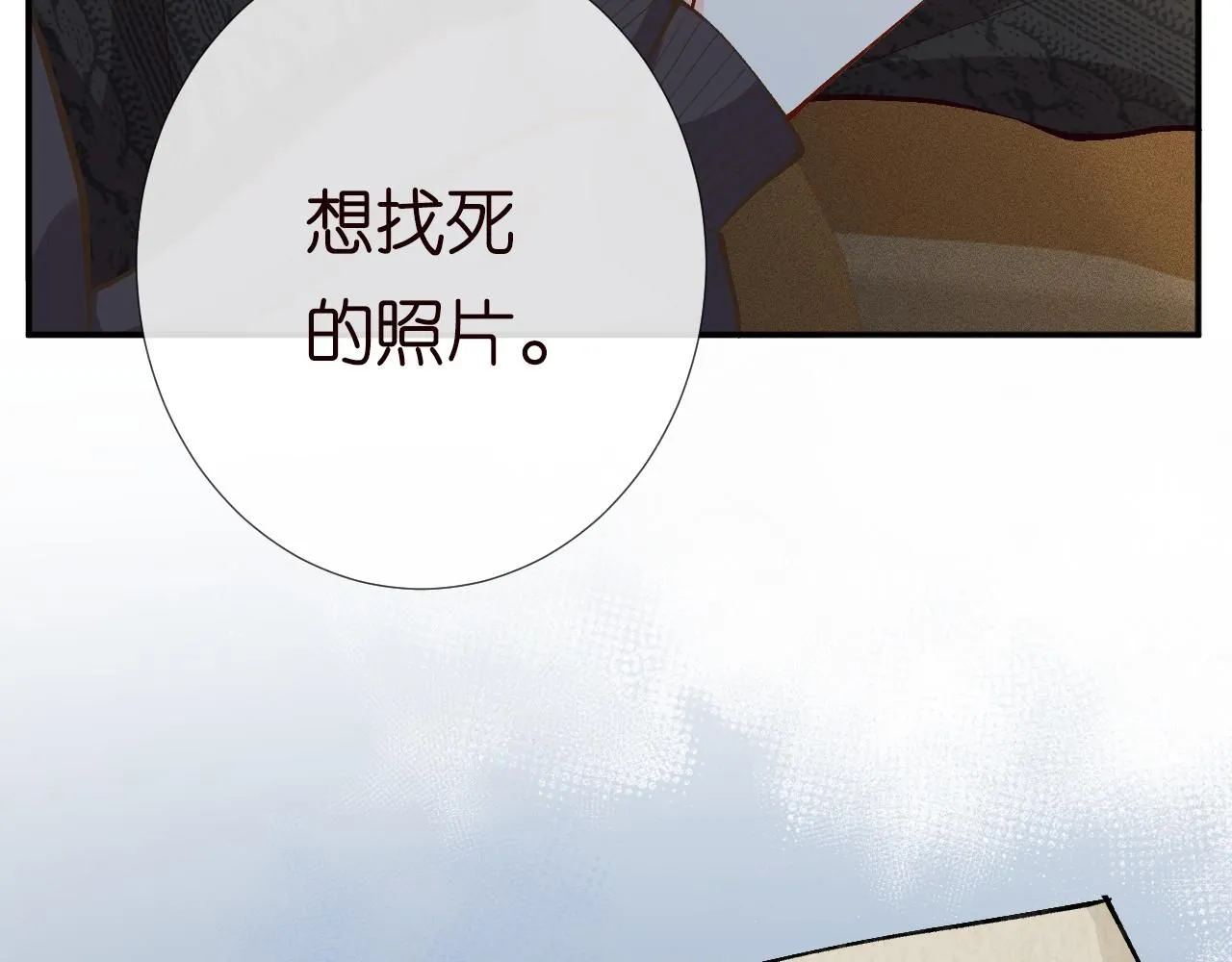 第224 不明来件59