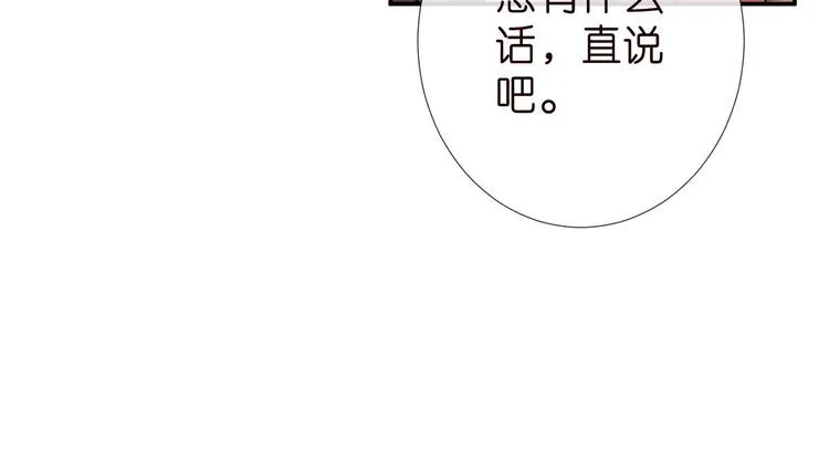 第184 我脾气也不好65
