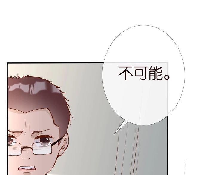 第175 欺人太甚88