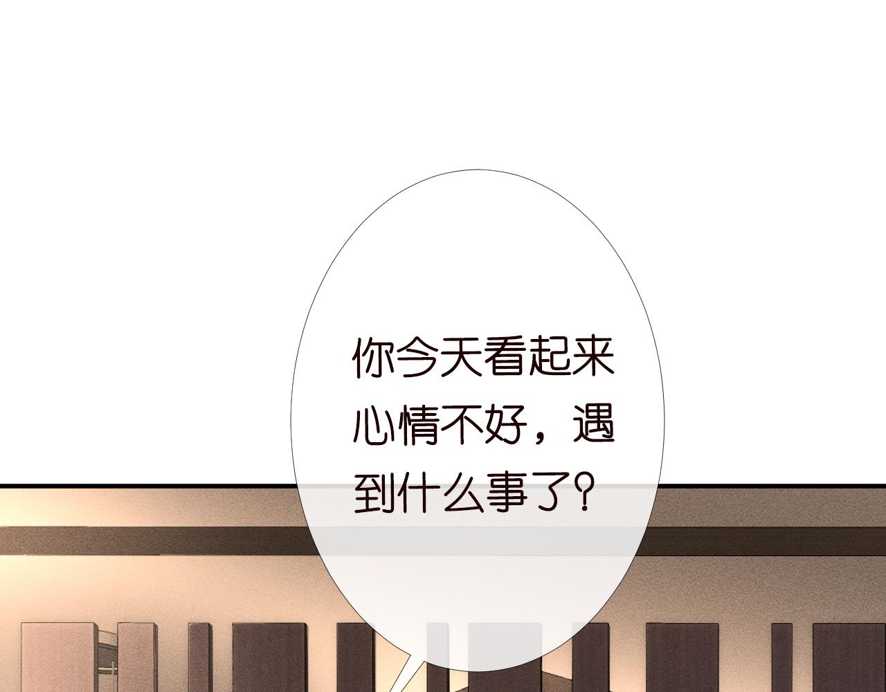 第90话 碰瓷77