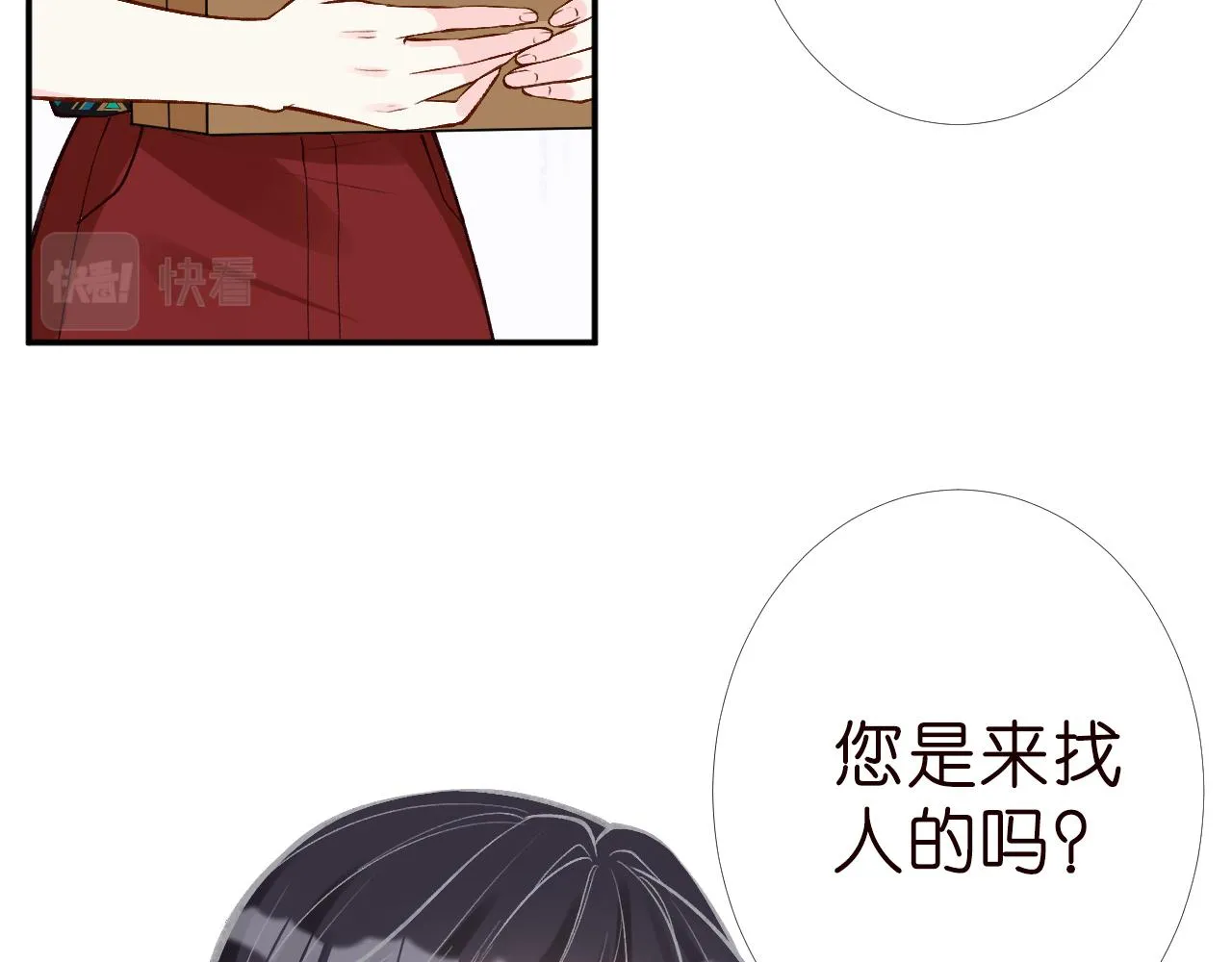 第186 我是你未来婆婆啊22
