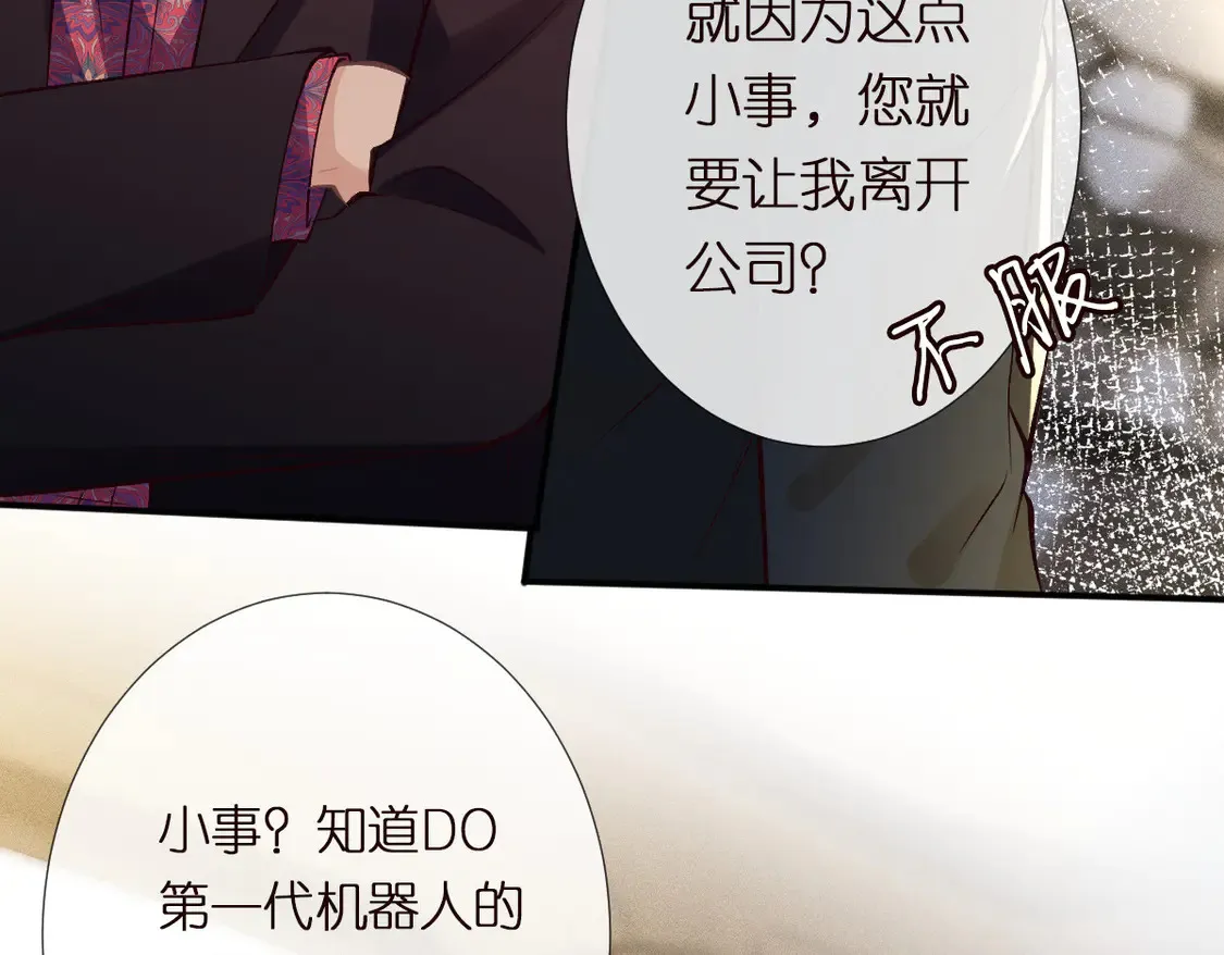 第295 我们认识吗107