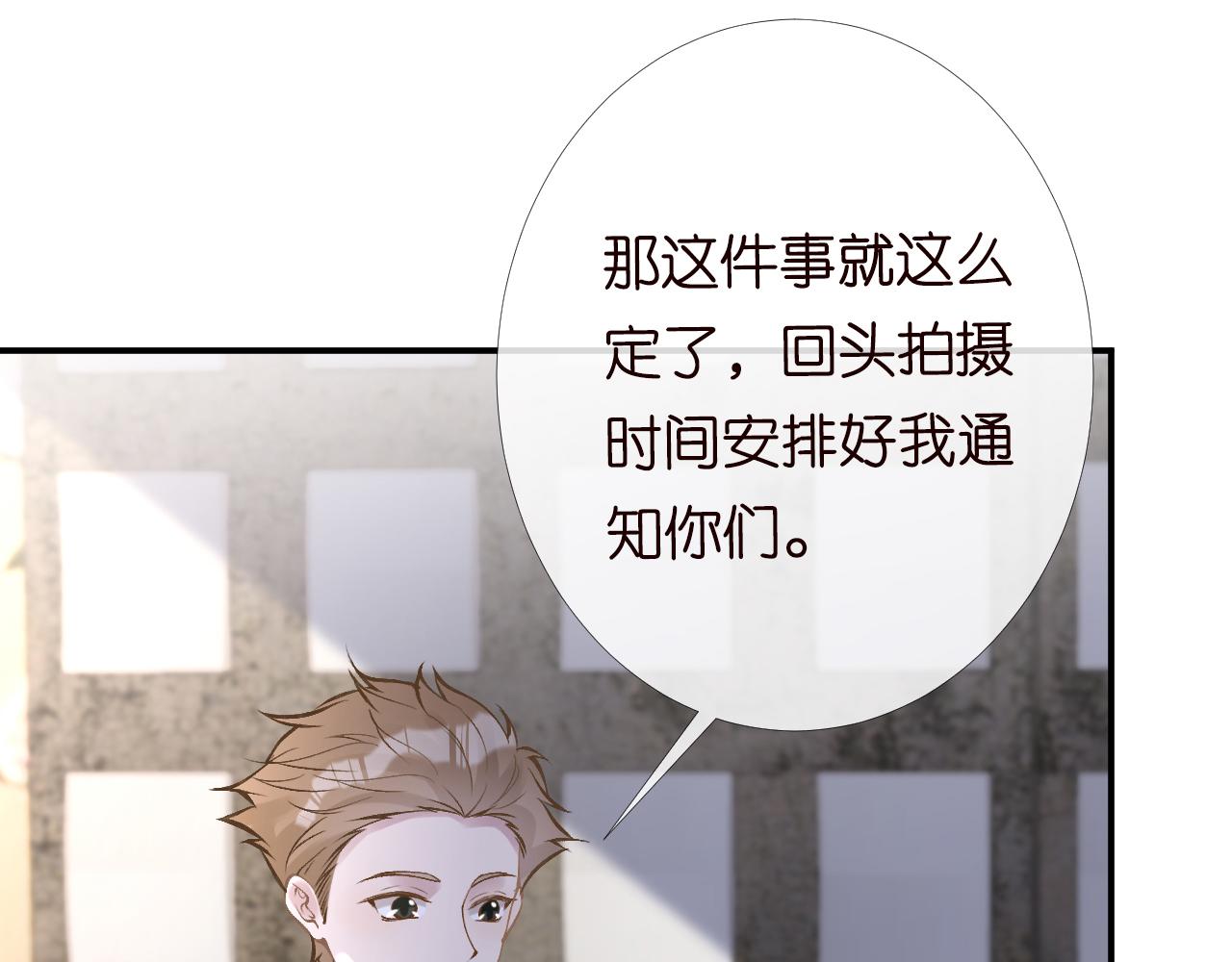 第99话 土豪竟是我自己35