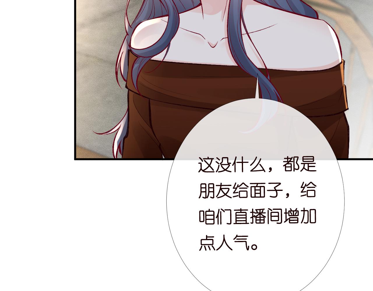第99话 土豪竟是我自己97