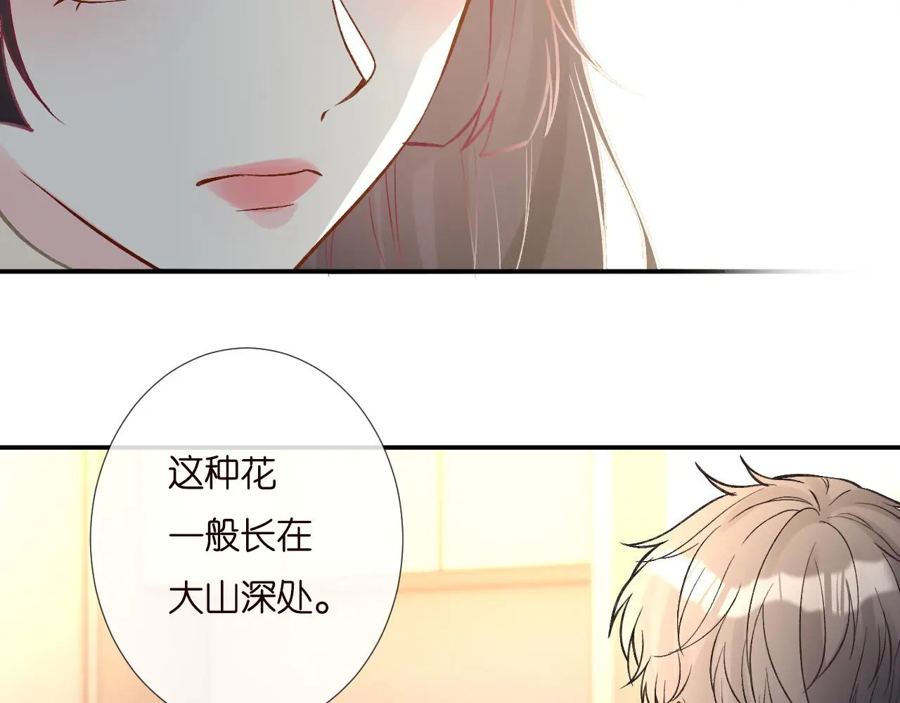 第259 我儿子有女朋友了？！29