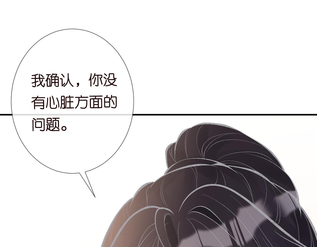 第102 绿茶男遇上钢铁直女93