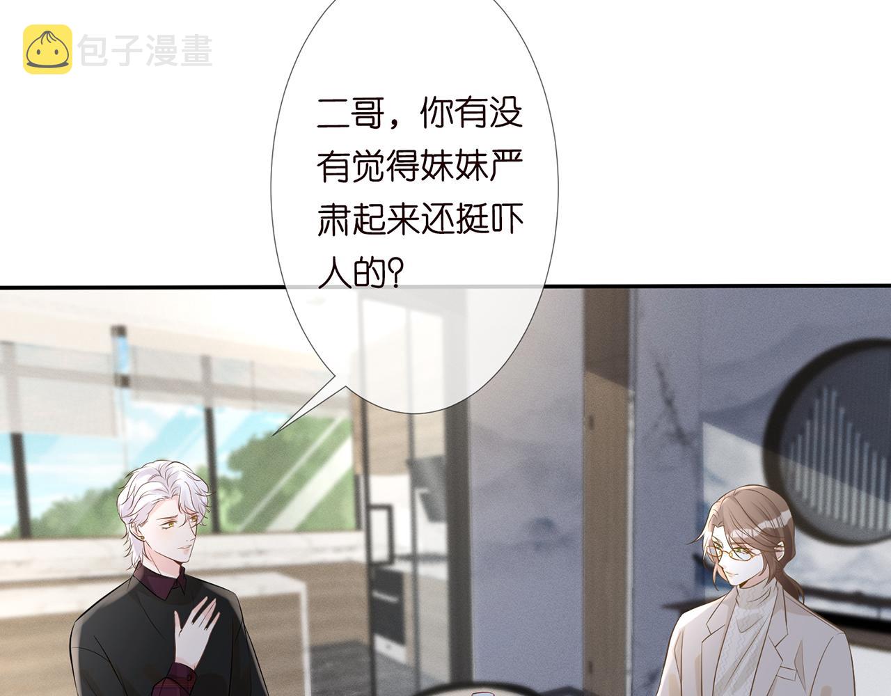 第59话 解毒23