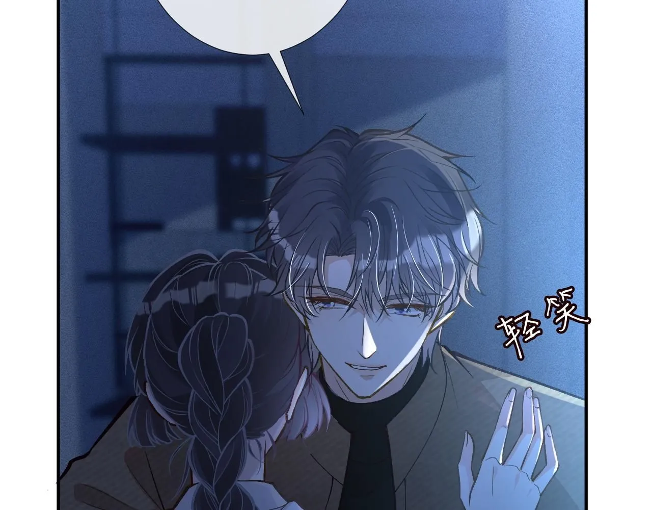 第221 门内的吻67