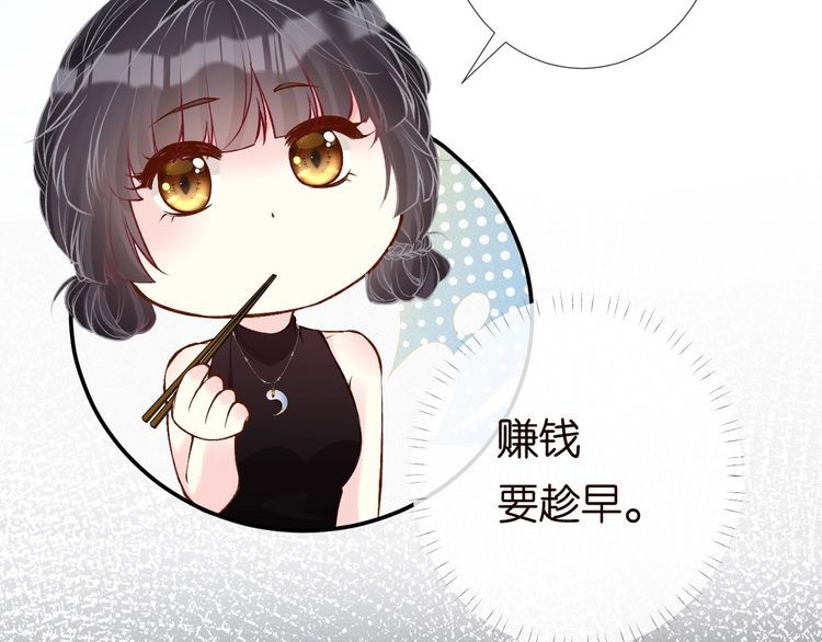 第179 还有另一半26