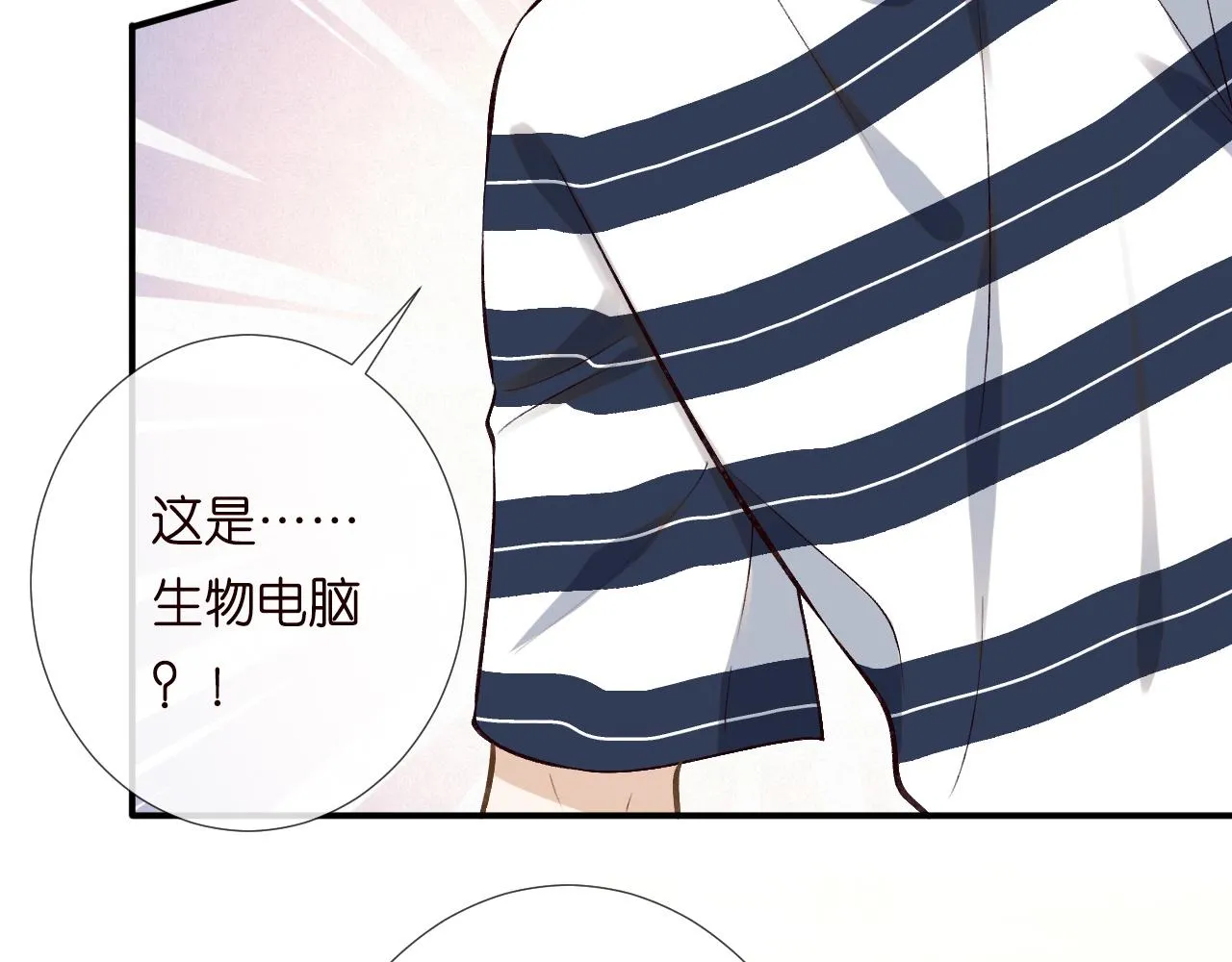 第192 我不要你觉得10