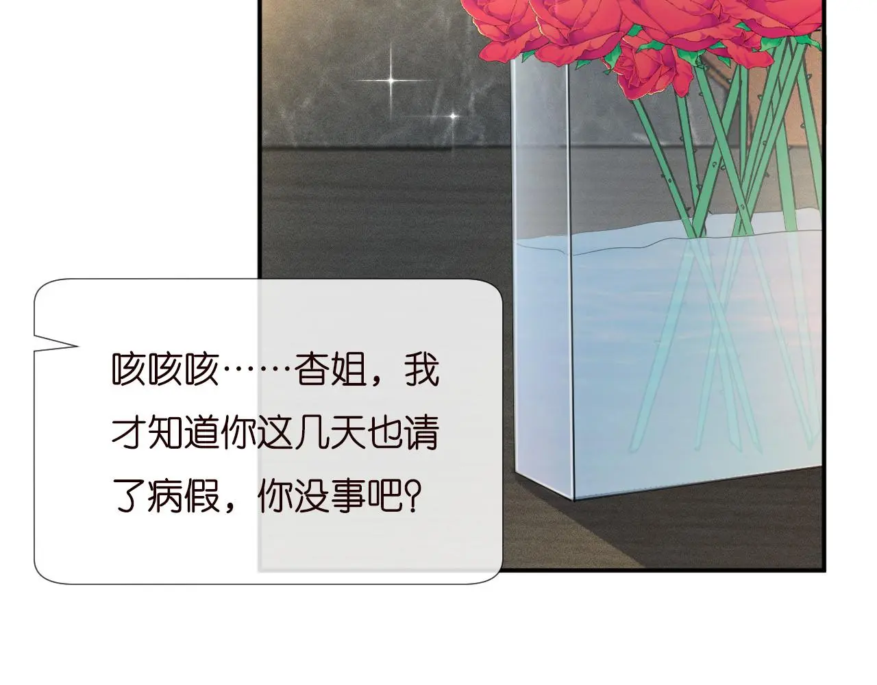 第252 我的便宜你随便占26