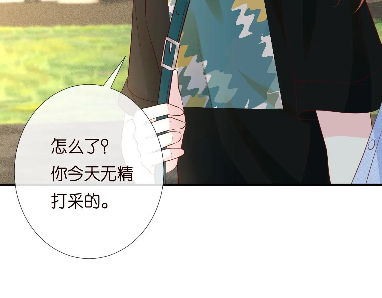 第197 学妹是隐藏大佬40