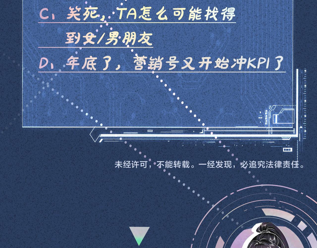 第47话 狗仔93