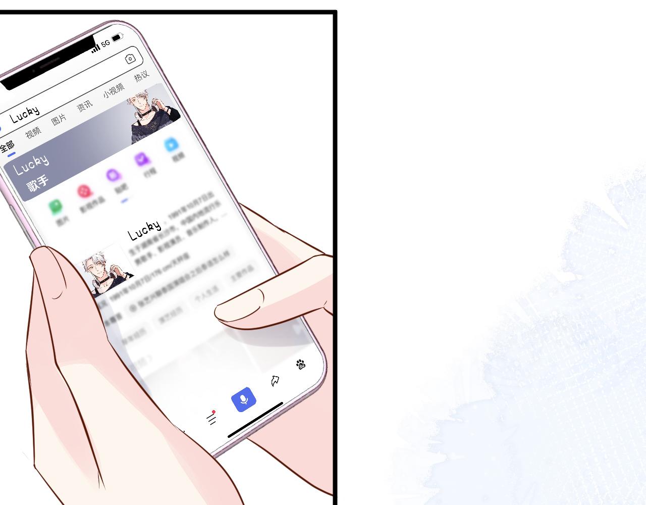 第49话 当红歌手Lucky71