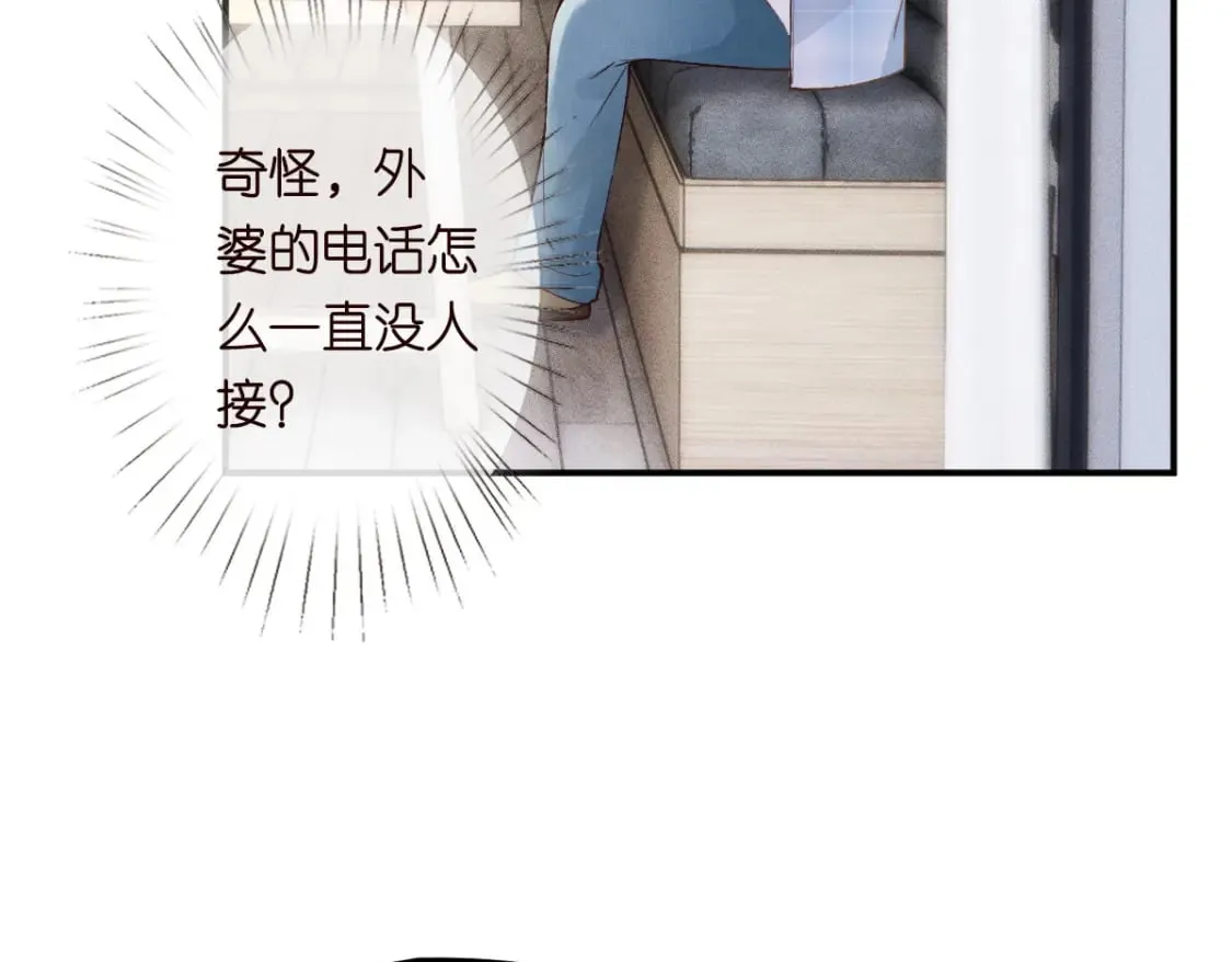 第274（加更） 敏感的男人7