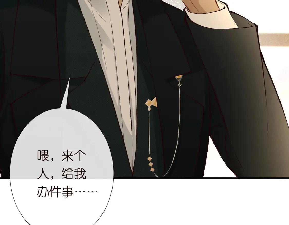 第299 霍总管的心机62