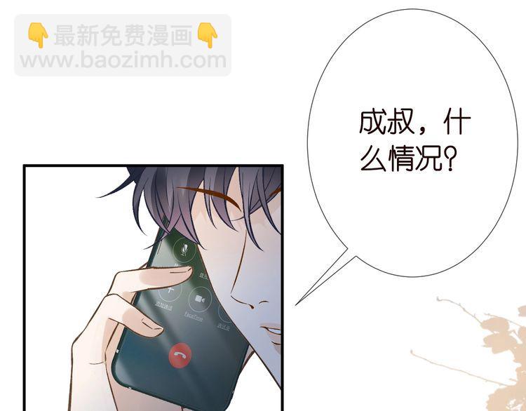 第172 陷害21