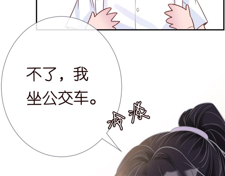 第8话 大哥直男式关爱42