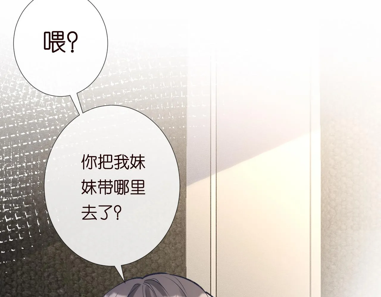 第190 第一次拥抱36