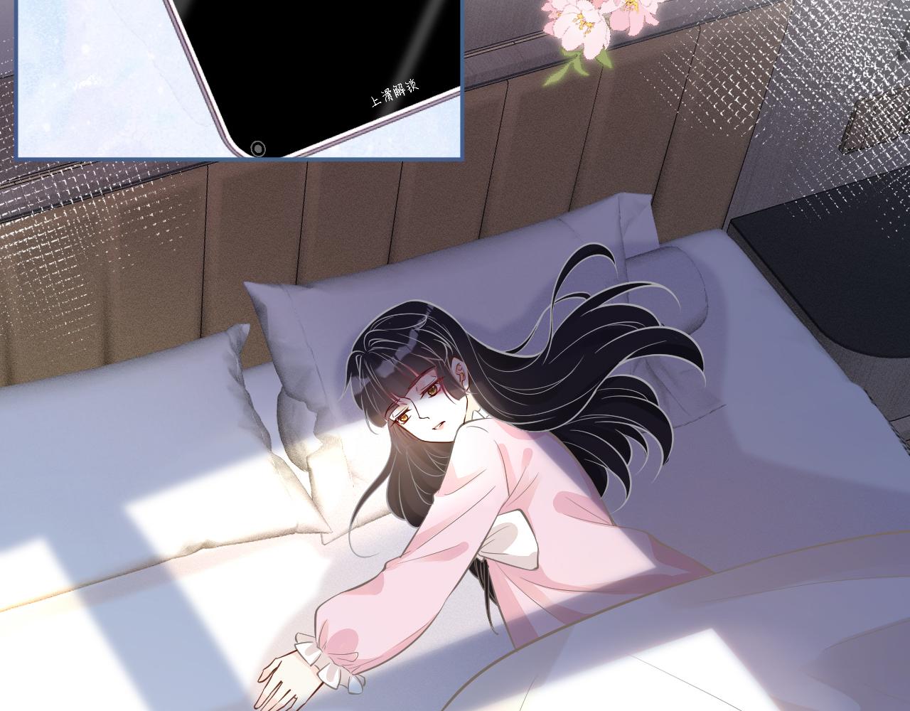 第53话 可疑71