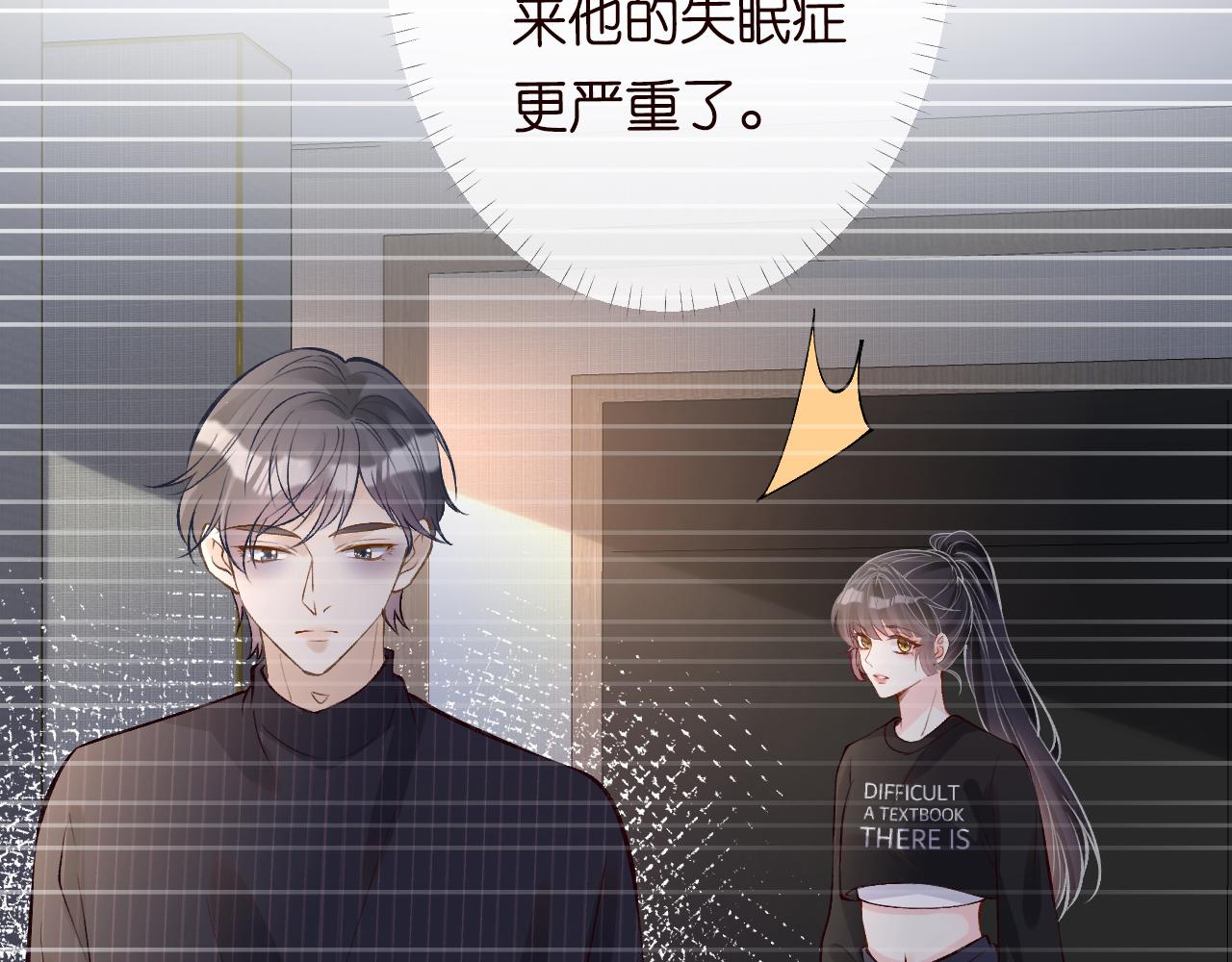 第121 相亲51