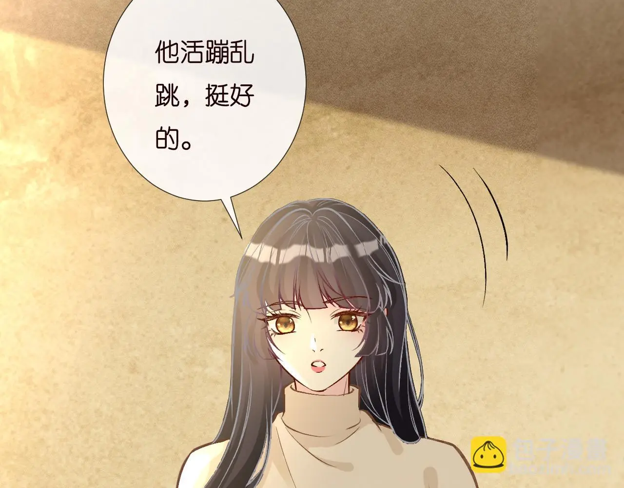 第258 闵郁的弱点35